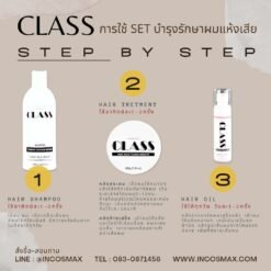 Alternative view of Set Class Tsubaki Hair Damage Repair 2ชิ้น